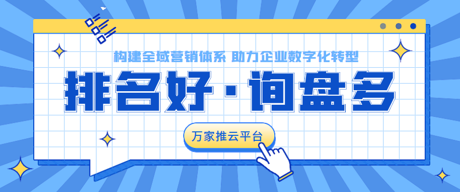 成都營銷型網(wǎng)站建設