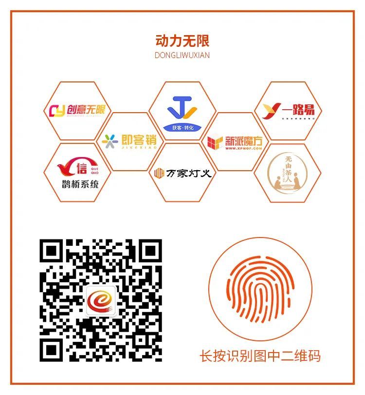 成都營銷型網(wǎng)站建設