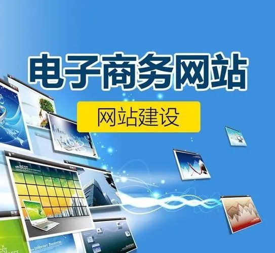 成都營銷型網(wǎng)站建設