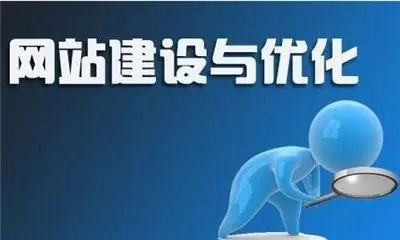 定制網(wǎng)站建設(shè)的流程及需要規(guī)避的問題？