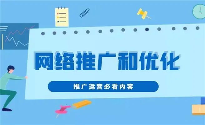 成都營銷型網(wǎng)站建設