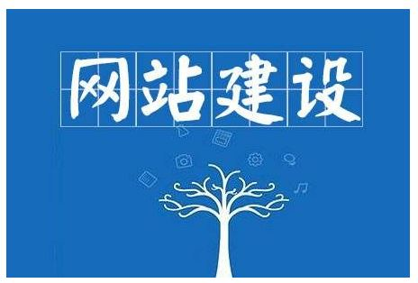 網(wǎng)站搭建全攻略，搭建會留住客戶的企業(yè)官網(wǎng)